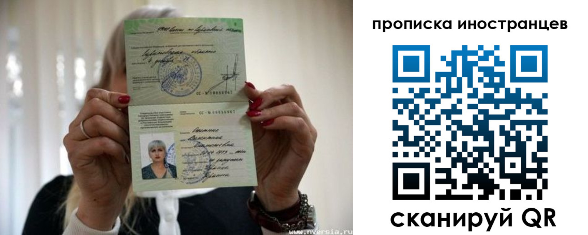 временная регистрация надежно в Оренбурге
